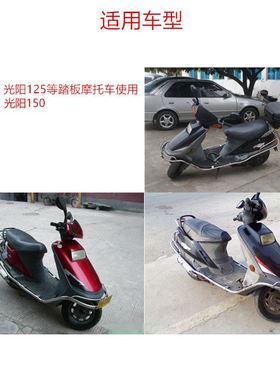 推荐国产豪迈光阳GY6-125踏板车助力摩托车从动轮 后皮带轮离合器