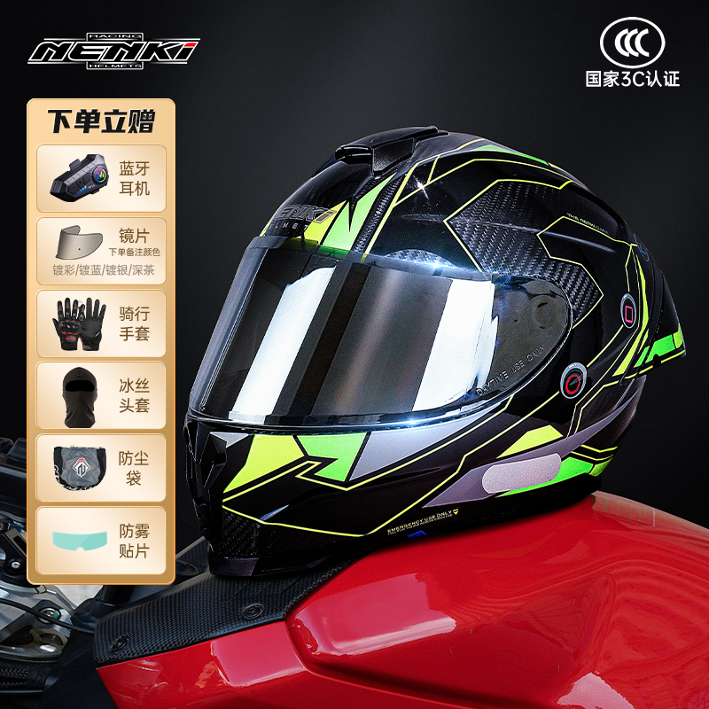 NENKI摩托车碳纤维头盔大尾翼机车全盔男女骑行安全帽四季通用3C