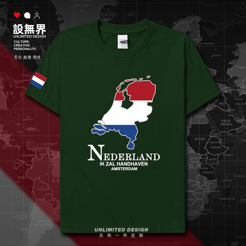 荷兰Netherlands国家地图短袖T恤男女休闲衣服学生体恤夏设 无界