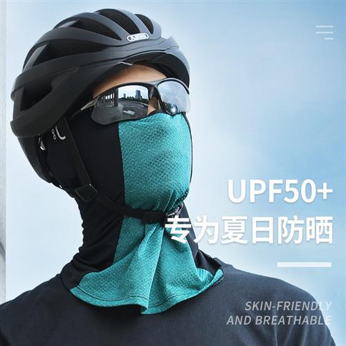防晒冰丝头套面罩男夏摩托机车头盔内衬钓鱼骑行装备护脸