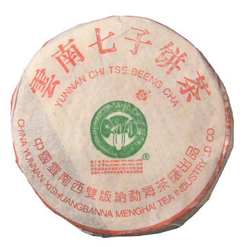 回收大益普洱茶2001年大白菜班章贡饼青饼200克 勐海茶厂七子饼茶