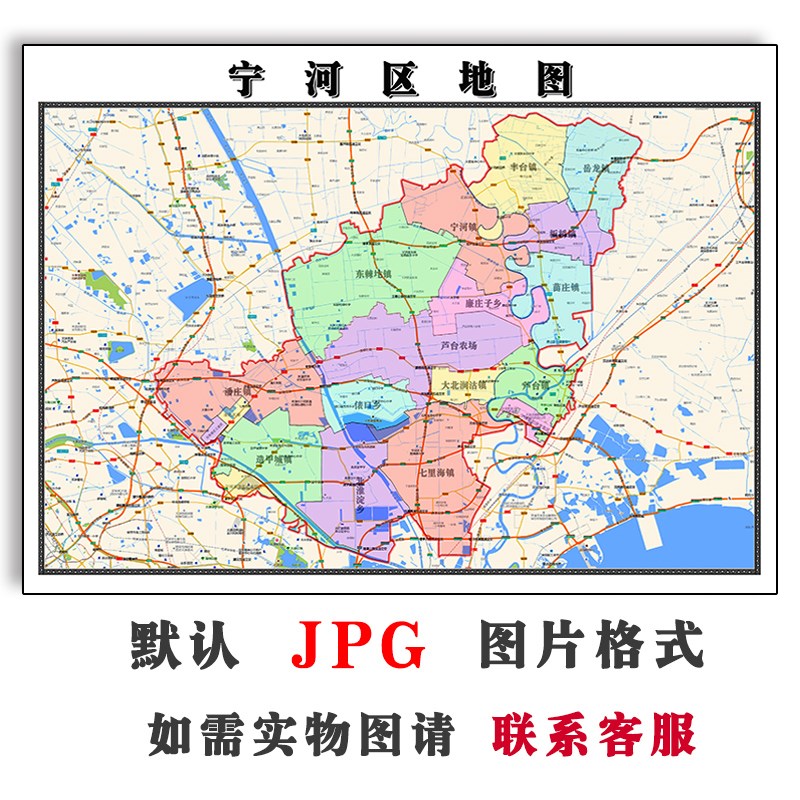 宁河区地图可订制天津市JPG电子版高清素材图片2023年