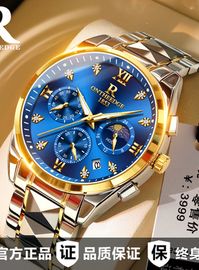 瑞士夜光手表男款正品品牌防水男士机械十大男生名牌男式商务腕表