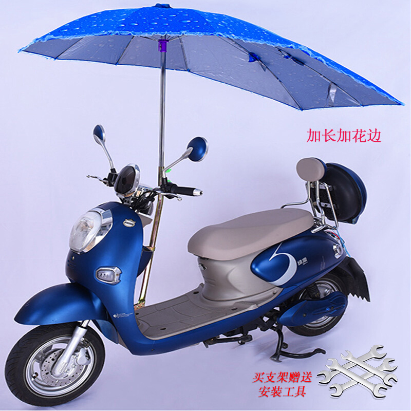 电动摩托车女防紫外线伞