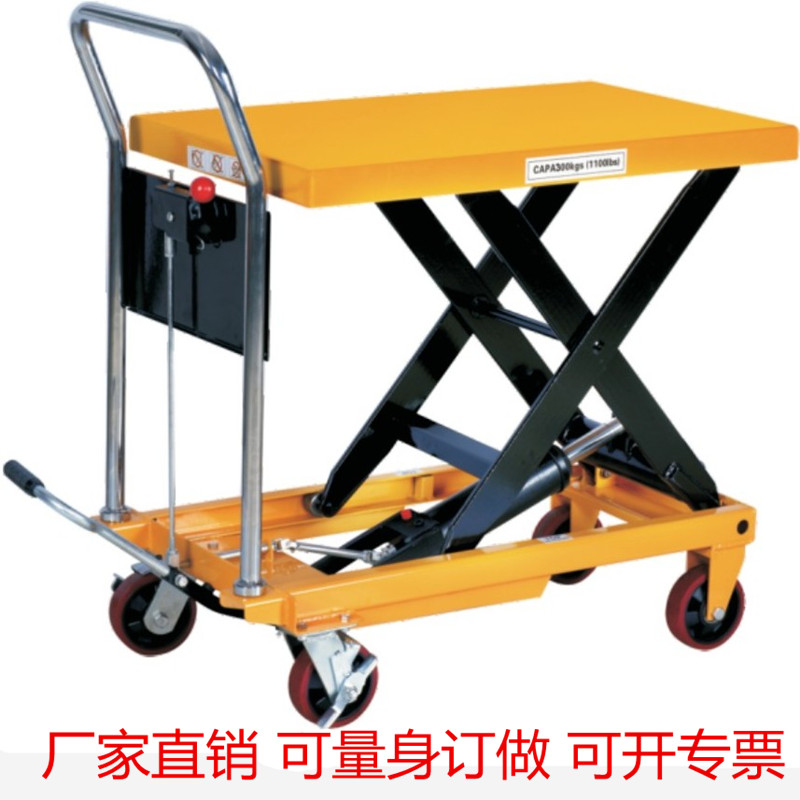 上海定做液压举升台 制剪叉式移动手推小型磨具搬运升降平台车