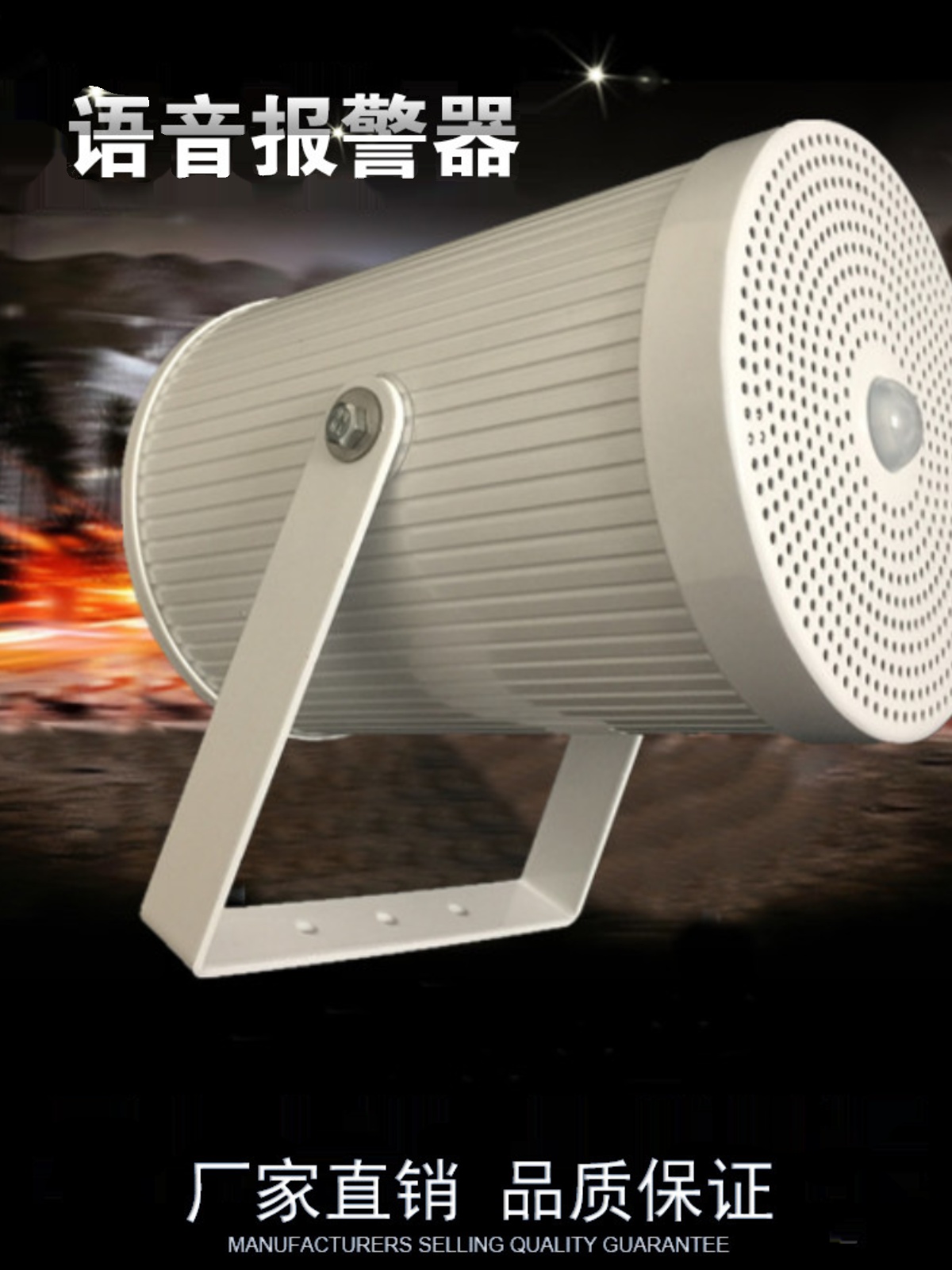 销售沈阳地铁扶梯器语音提示器红外感应播放器定向喇叭安全提示
