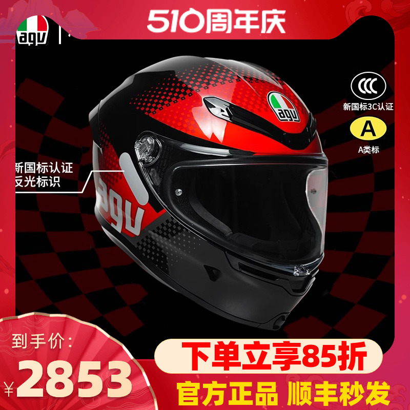 AGV K6S机车碳纤维全盔全覆式轻量化四季通用官方正品摩托车头盔