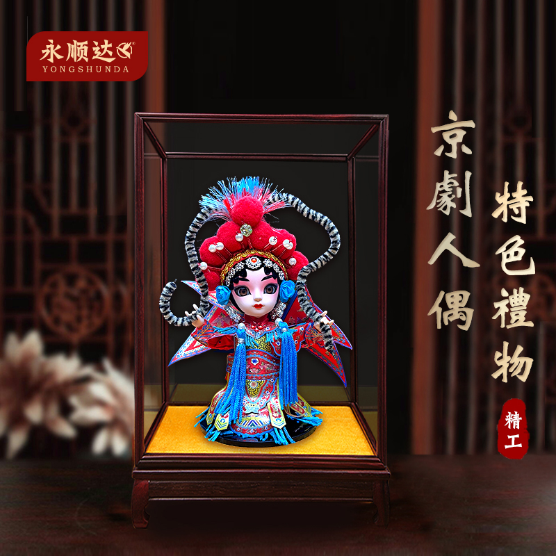 北京京剧绢人娃娃摆件中国特色礼物送老外出国礼品伴手礼戏曲人物