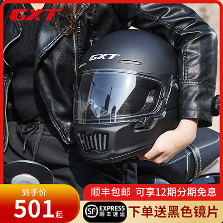 GXT摩托车全盔男个性机车女国潮赛巡航复古车头盔四季通用3C认证