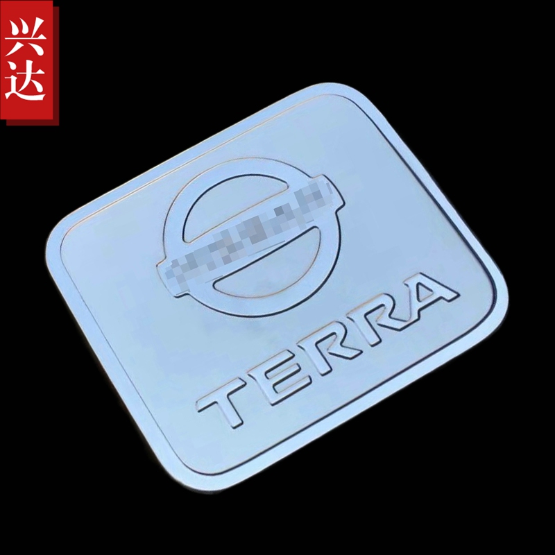 适用于2018-20款郑州日产途达专用不锈钢油箱盖  Terra油箱装饰