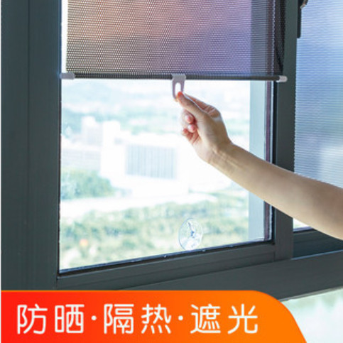 室外防晒窗帘隔热遮光膜安装隔断卧室遮阳布窗户客厅便携式飘窗