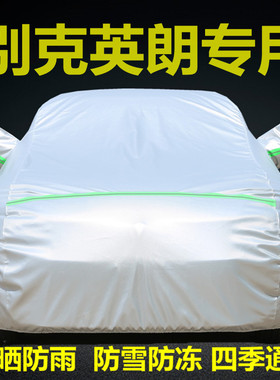 2021款别克全新英朗GT专用车衣车罩防晒防雨防尘隔热厚汽车套外罩
