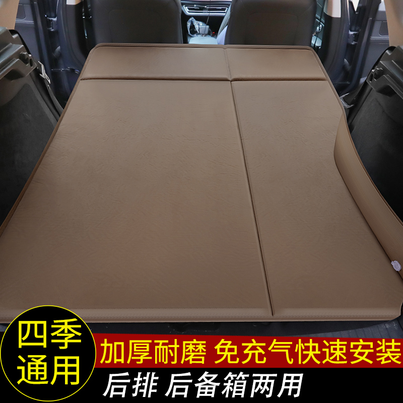 车载旅行床后排通后备箱自动充气床垫自驾游尾厢床铺垫两用车中床
