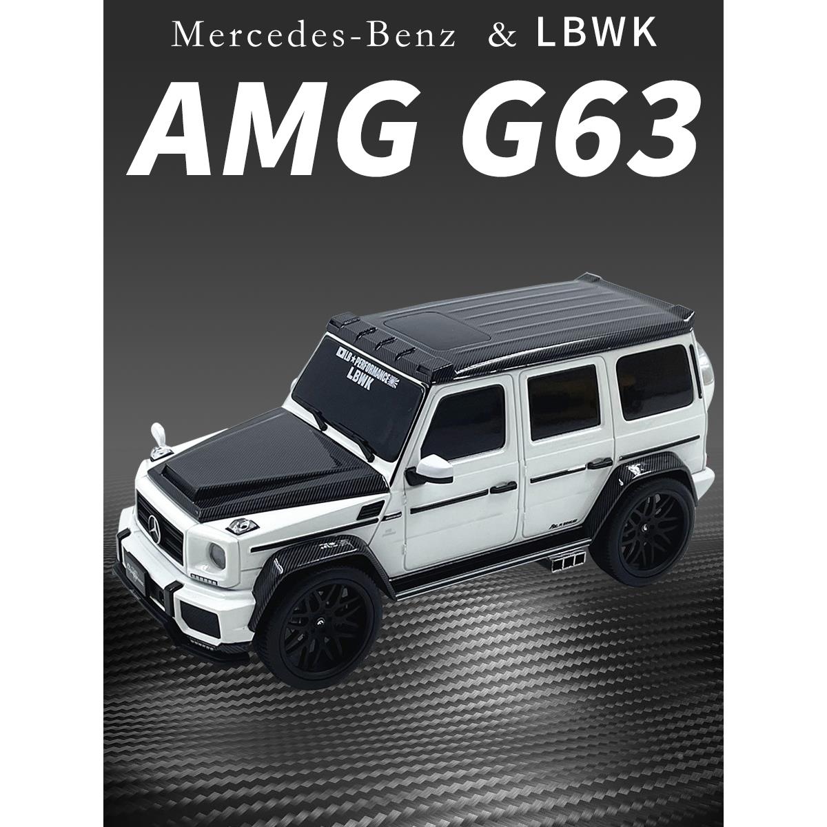 KYL奔驰大G车模AMG-G63越野车LBWK改装仿真合金模型车载蓝牙音响