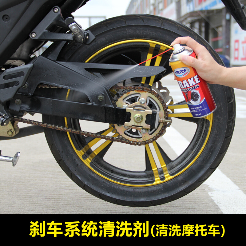 。汽车制动刹车系统清洗剂摩托自行车碟刹车盘养护防锈清洁润滑防