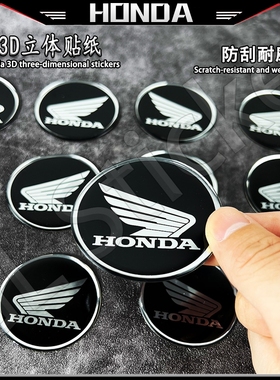 适用本田Honda车标贴纸3D立体装饰摩托车身改装车头贴画防水配件