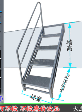 定做尺寸户外室内整体楼梯，铁楼梯整体焊接结实耐用阁楼工业楼梯