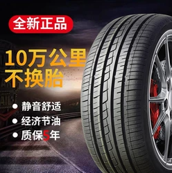 适用2022款东风本田十一代思域十代专用汽车轮胎四季通用钢丝轮胎