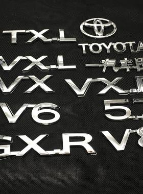 适用丰田兰德酷路泽霸道普拉多英文车标V-XS TXLV8 GXR字母后标志