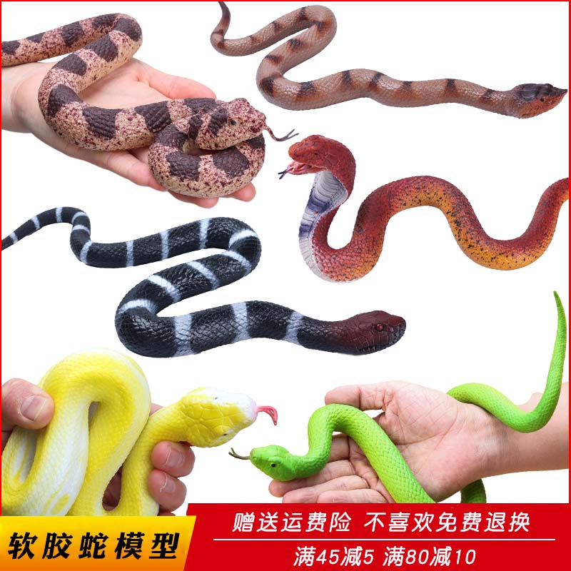 仿真动物模型软胶眼镜蛇大蟒蛇响尾蛇黄金蟒蛇青蛇万圣节整蛊玩具