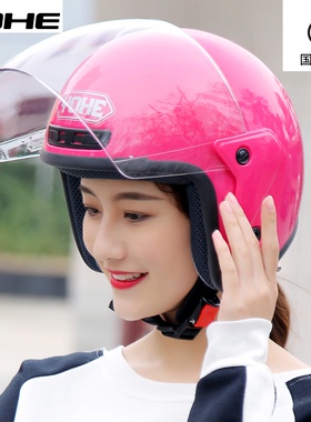 正品国标3C认证永恒头盔摩托车电动车半盔男女通用四季保暖安全帽