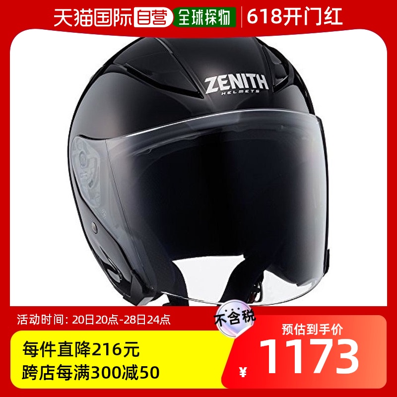【日本直邮】雅马哈 摩托车头盔 金属黑 XS 54-55cm 90791-2344J