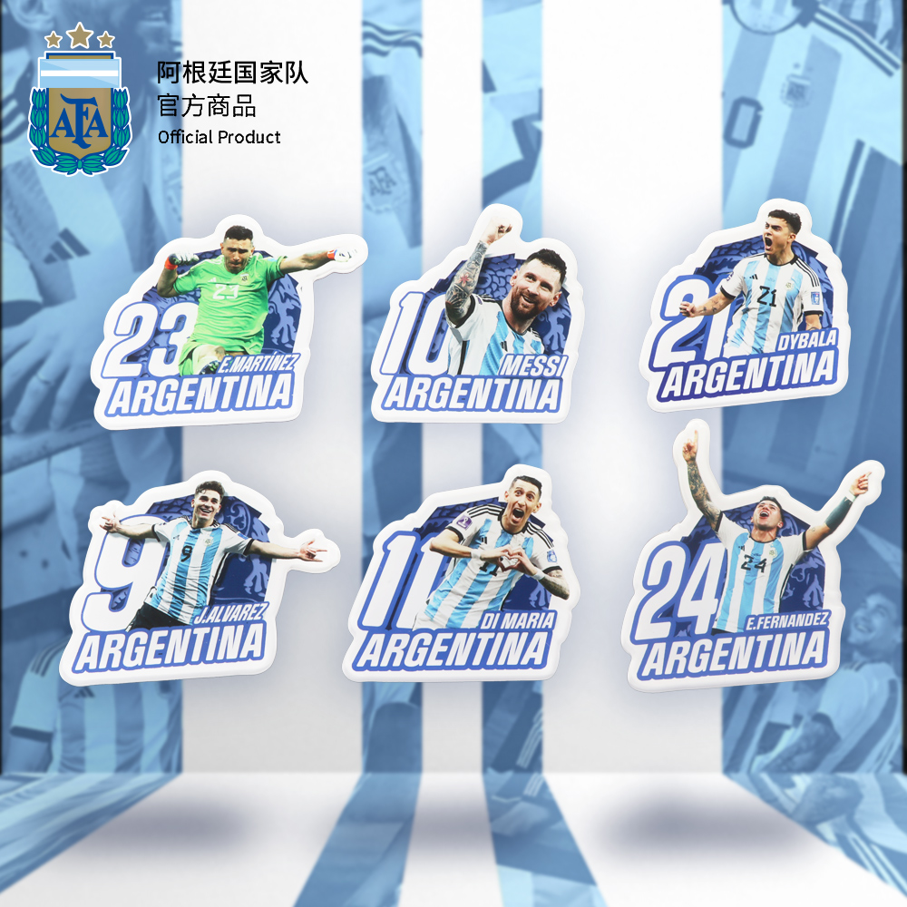 阿根廷国家队官方商品丨阿根廷球员肖像冰箱贴梅西磁铁足球迷周边