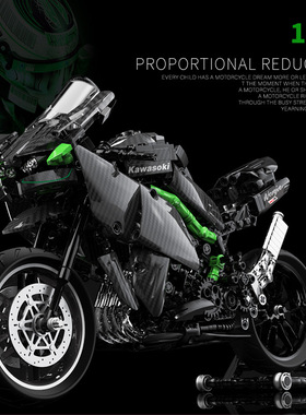 【】兼容乐高积木高难度川崎H2摩托机车模型科技件拼装玩具