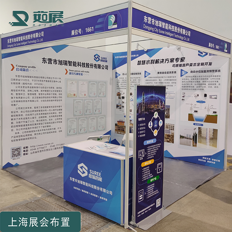 上海展会布置PVC板海报设计雪弗板定制印刷物料标准展位广告装修