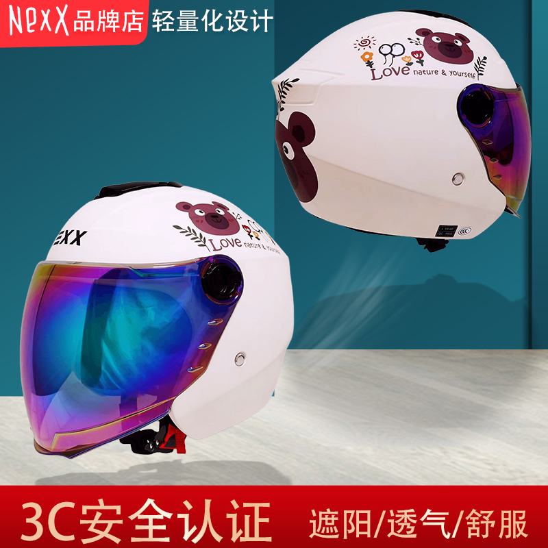 摩托车半盔男女士夏季3C认证四季通用防晒透气电动电瓶车头盔nexx