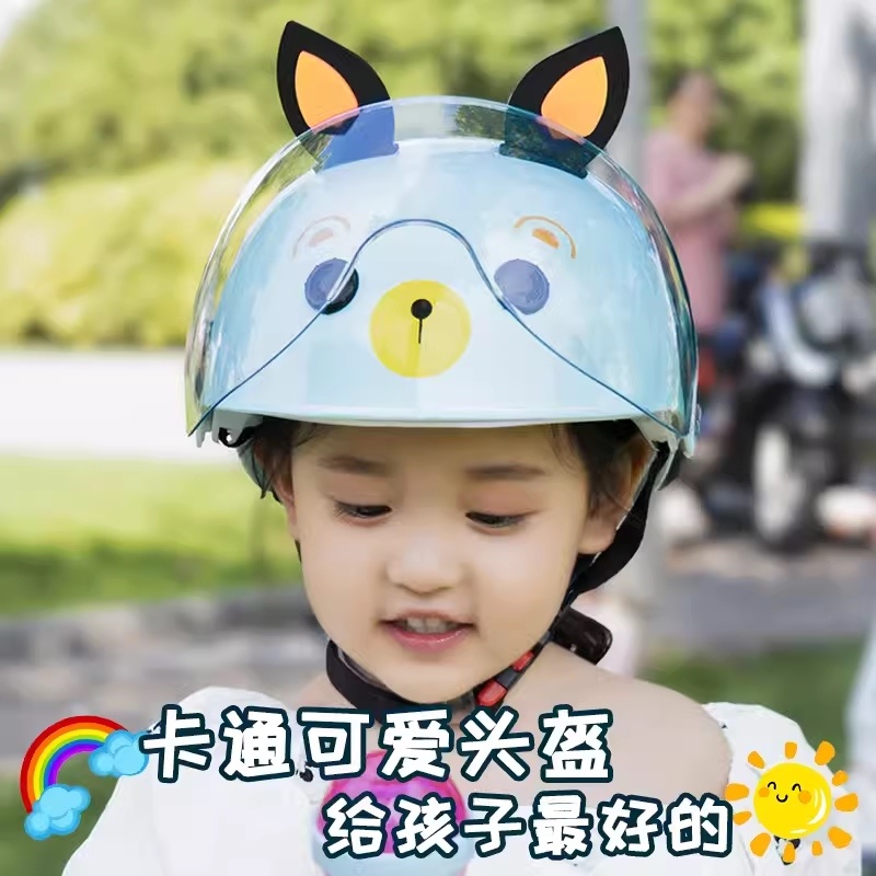 婴儿电动车安全帽磨砂佩戴3-10岁摩托车3C国标头盔小童一年级潮流