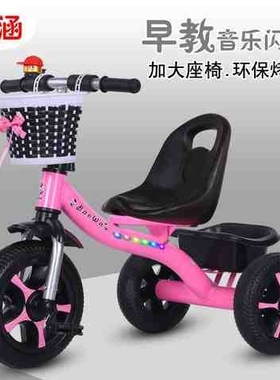 儿童三轮车脚踏车1-3-5岁大号宝宝单车婴儿手推车小孩自行车