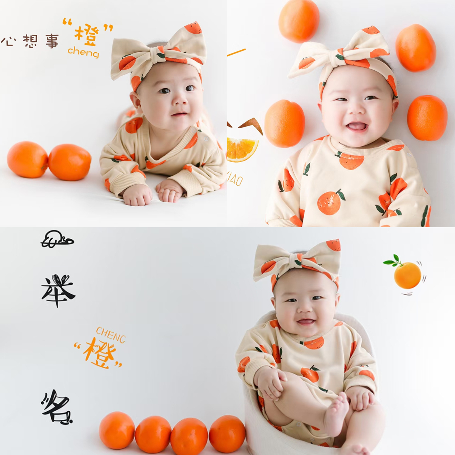 出租儿童摄影主题服装橙子造型套装满月百天周岁宝宝艺术拍照服饰