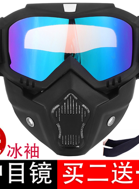 防起雾护目罩战术防护CS面罩哈雷摩托车骑行面具防风沙护目镜风镜