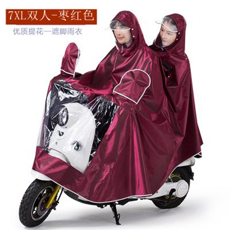 两轮电动摩托么托麾托磨托车双人雨衣单头两个头两个人双头雨披水