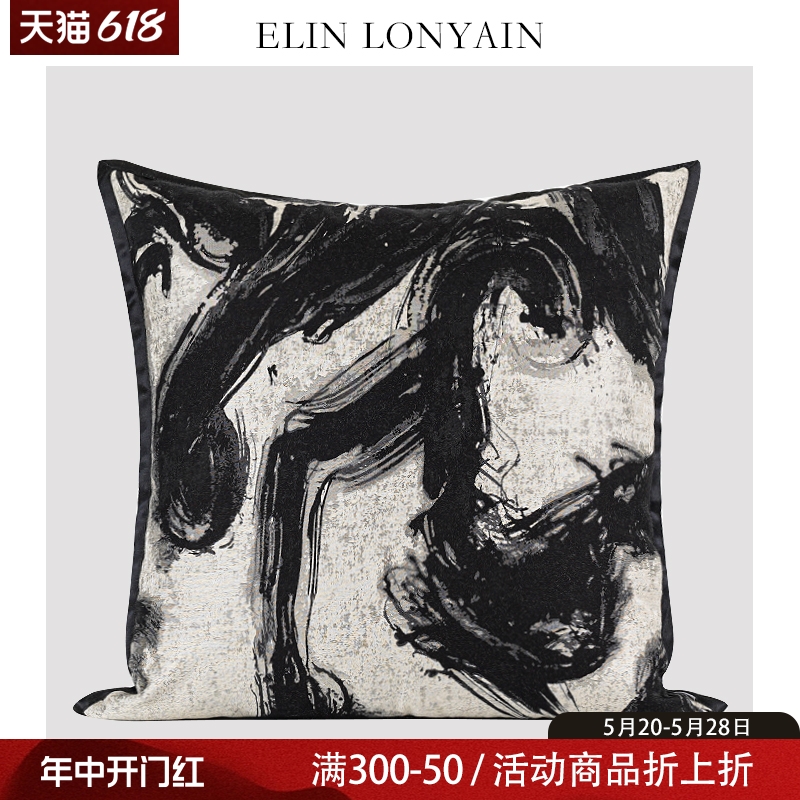 ELIN LONYAIN现代简约中式黑白色水墨抽象图案靠垫抱枕样板房方枕