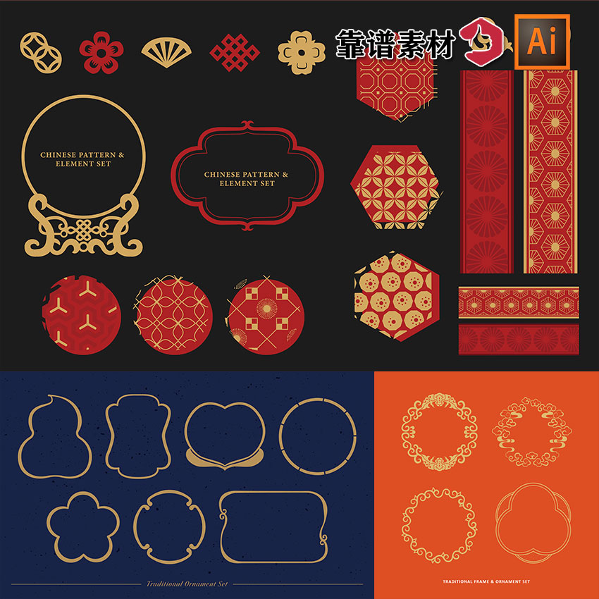 中国风简约标贴招牌线条传统新年吉祥花纹装饰花边AI矢量设计素材