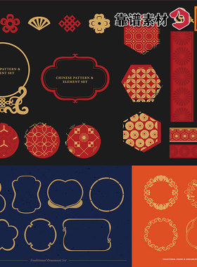 中国风简约标贴招牌线条传统新年吉祥花纹装饰花边AI矢量设计素材