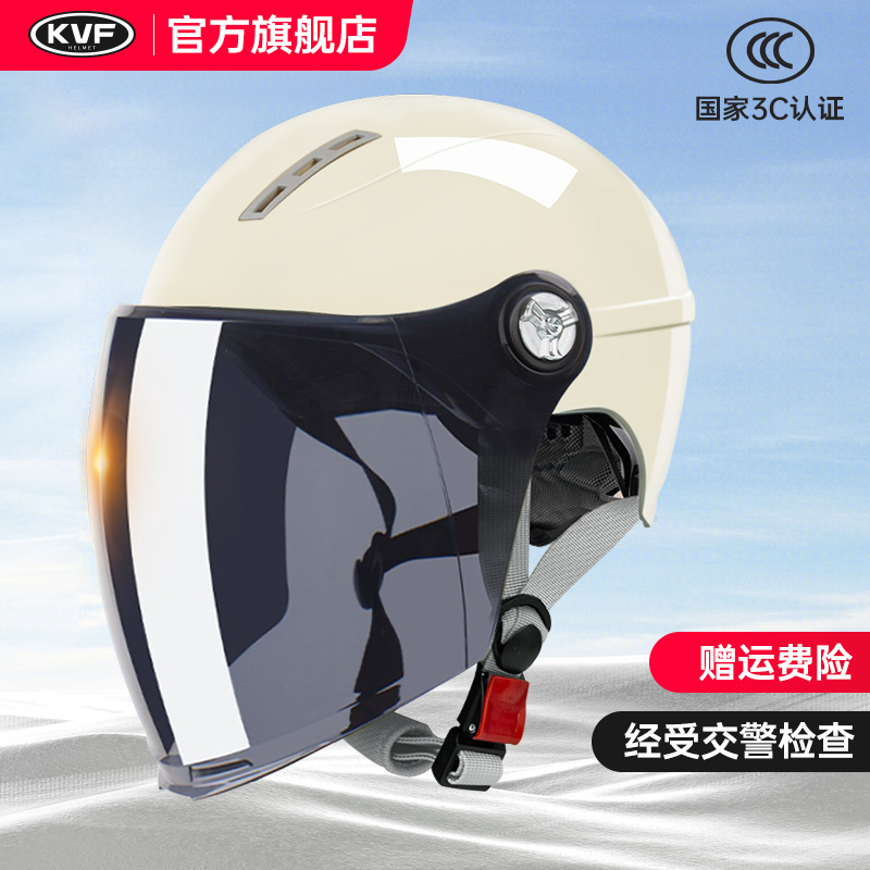 头盔3C认证摩托车男女士半盔四季通用电动车安全帽夏天防晒电瓶用