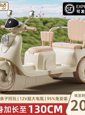 儿童电动摩托车三轮车女孩男宝宝车小孩可坐人充电双人遥控玩具车