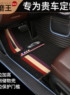 适2020款北京BJ40城市猎人版先锋型侠客型至尊型穿林专用汽车脚垫