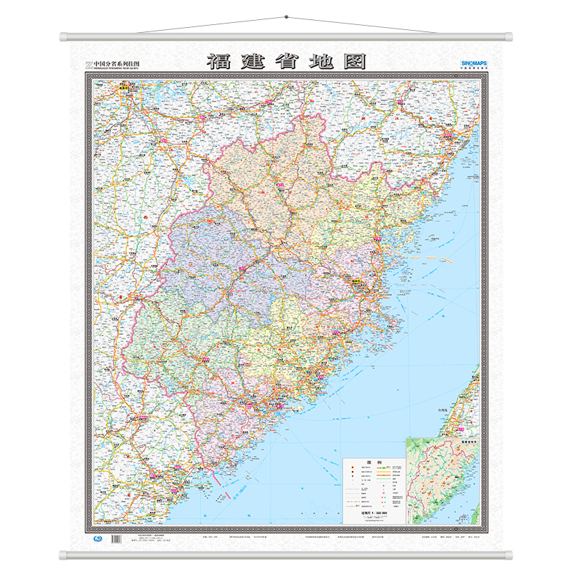 2021新版 福建省地图挂图中国地图出版社分省系列挂图 交通地名标注详细 旅游景点高速高铁分布 政区划分1.15米x1.35米竖版