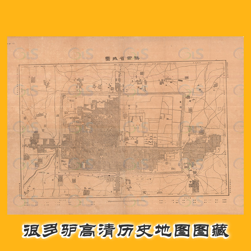 1914年陕西省城图-14400 x 10216 西安高清历史老地图