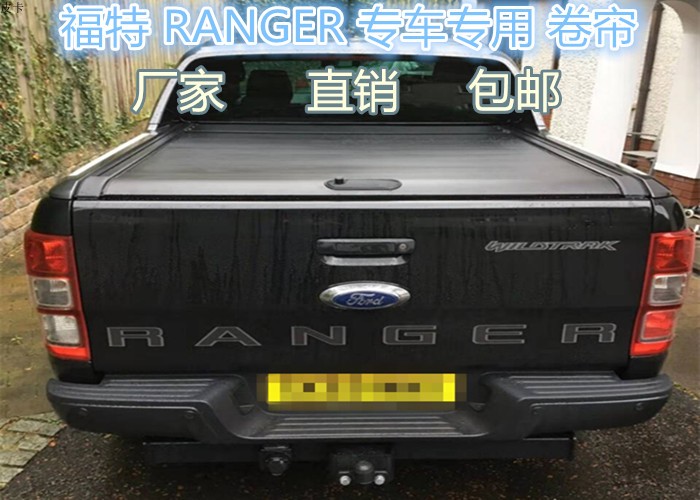 适用福特ranger AMAROK大众皮卡皮卡改装货箱手推铝合金卷帘平盖