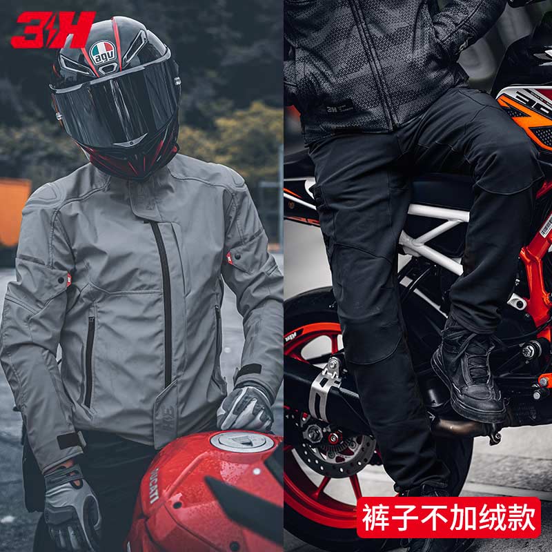 新款3h磐石骑行服摩托车男款套装夏季机车赛车服极光装备透气防摔