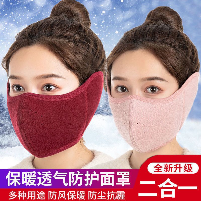 冬季保暖口罩男女防风脸罩护耳朵罩遮全脸面罩加绒防寒脸基尼耳罩