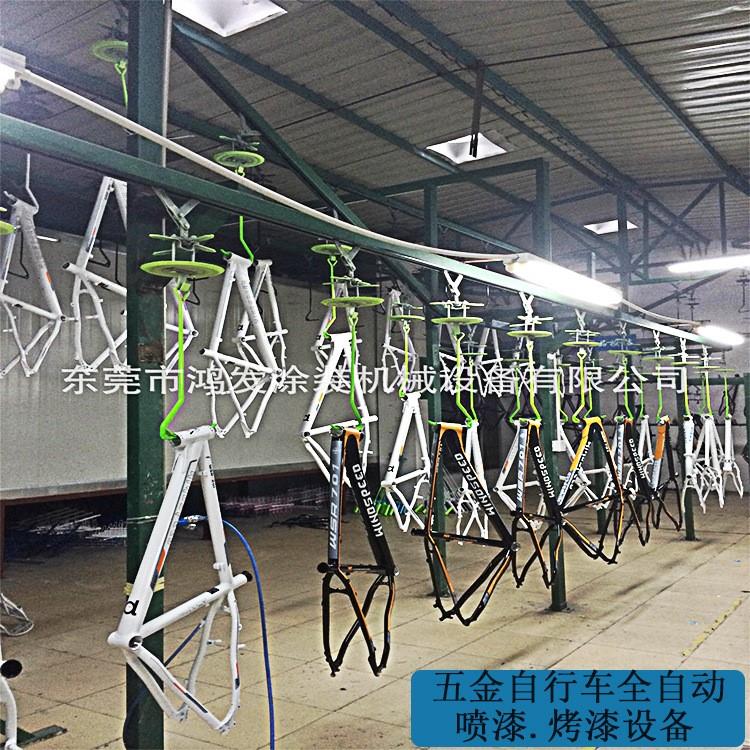 五金自行车全自动喷漆设备 烤漆设备 吊空流水线