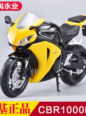 1:12  俊基正品 合金摩托车模型 本田HONDA CBR1000RR 摩托车玩具
