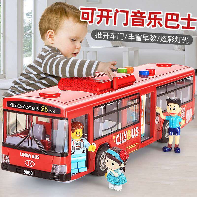 公交车玩具小孩玩具车大全双层巴士超大号校车可开门长途大巴模型