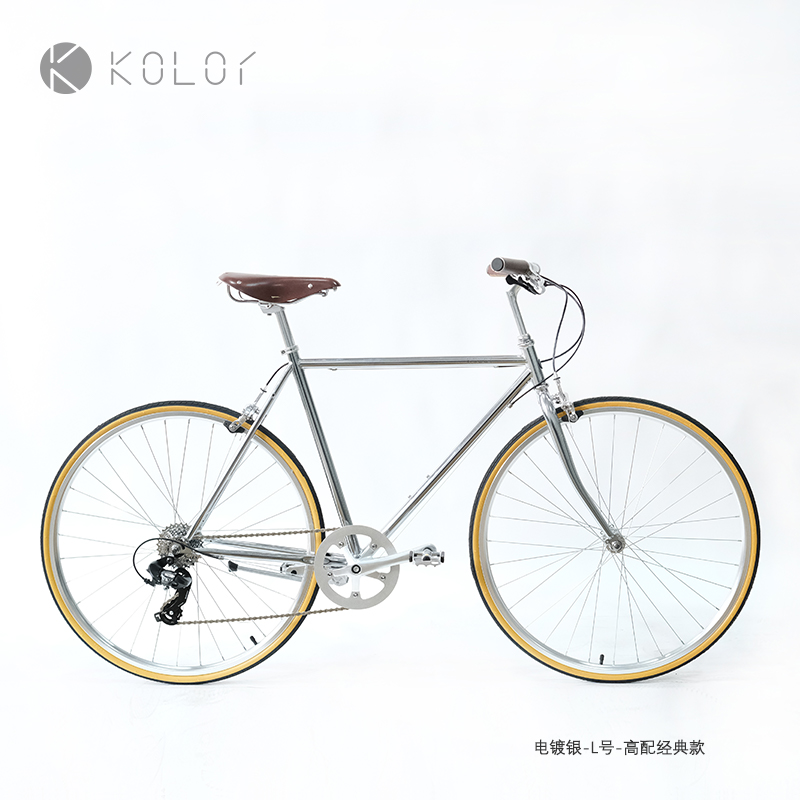 Kolo卡r勒单车KR202通勤网红复古自行车单速变速公路车学生男女车